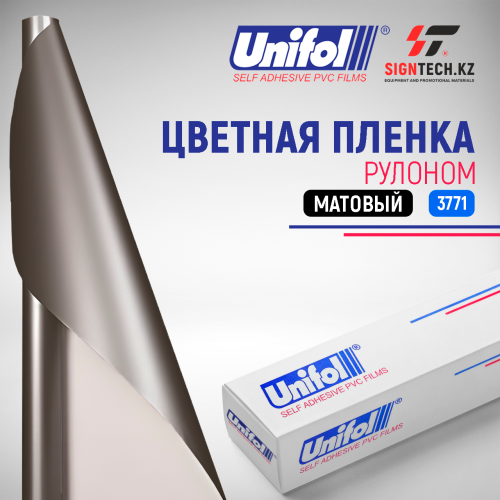 Пленка цветная 3771 Unifol (1,22*50 м)